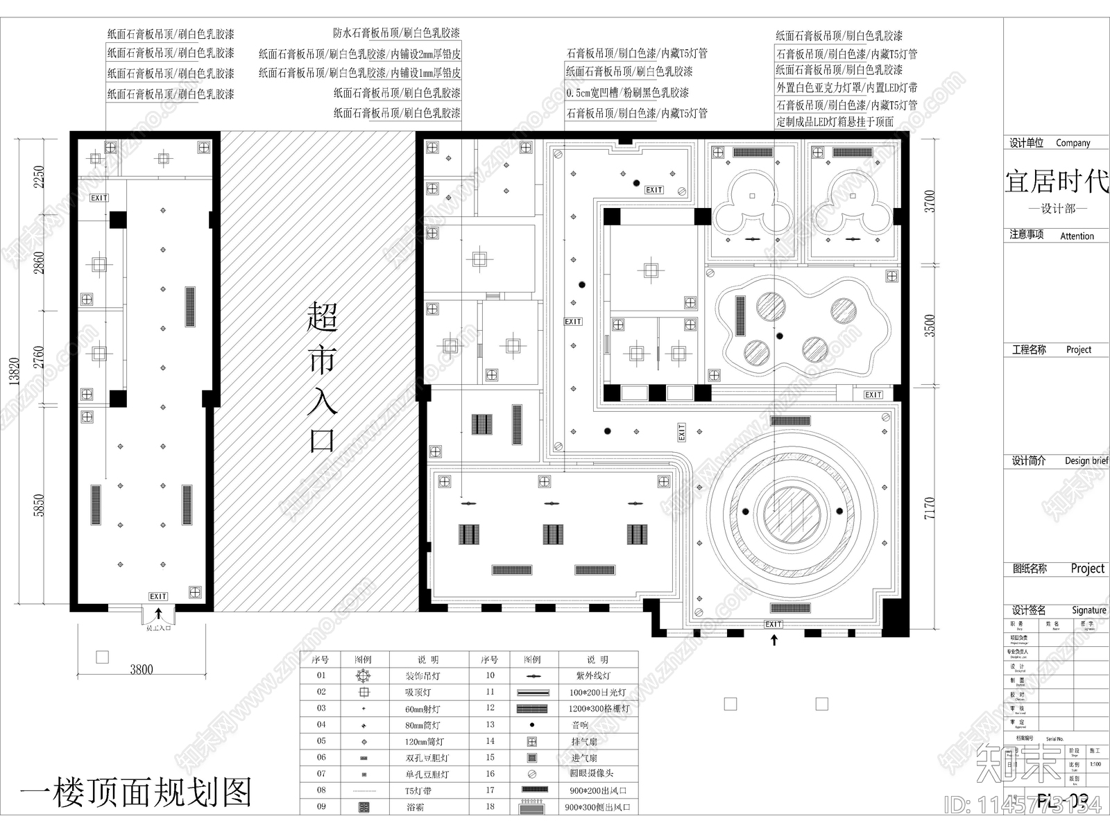 口腔牙科诊所医院CADcad施工图下载【ID:1145773154】