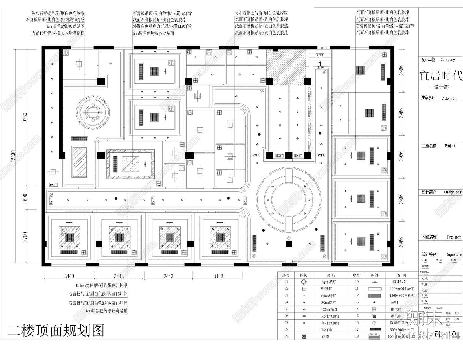 口腔牙科诊所医院CADcad施工图下载【ID:1145773154】