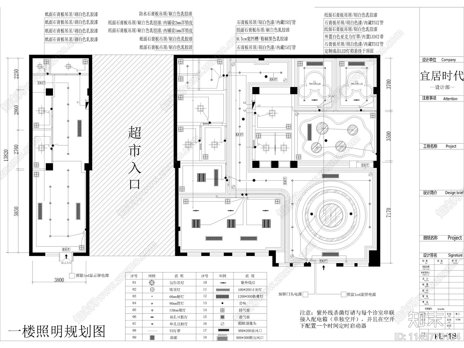 口腔牙科诊所医院CADcad施工图下载【ID:1145773154】