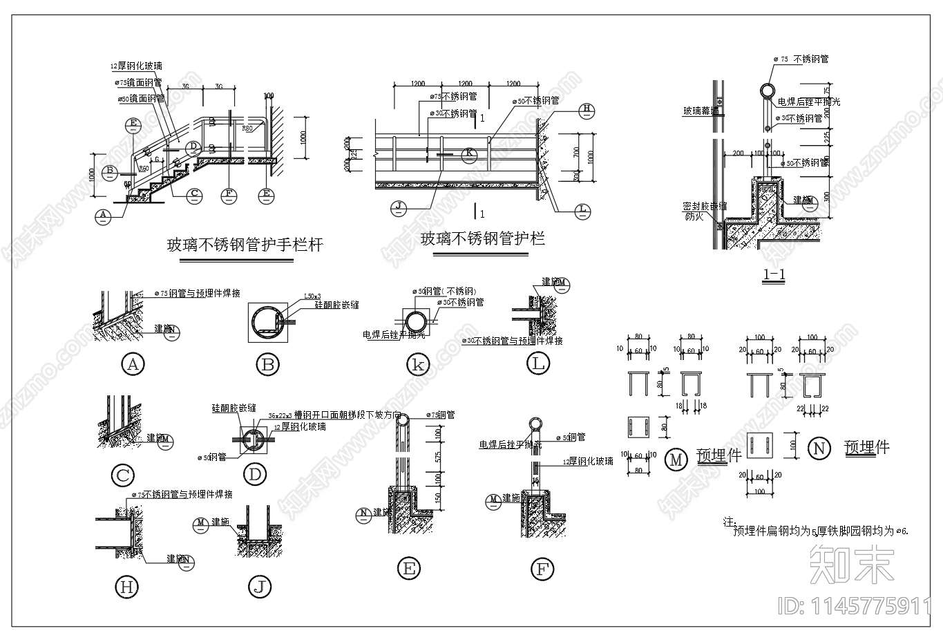 现代简约玻璃不锈钢管护手栏杆施工图下载【ID:1145775911】