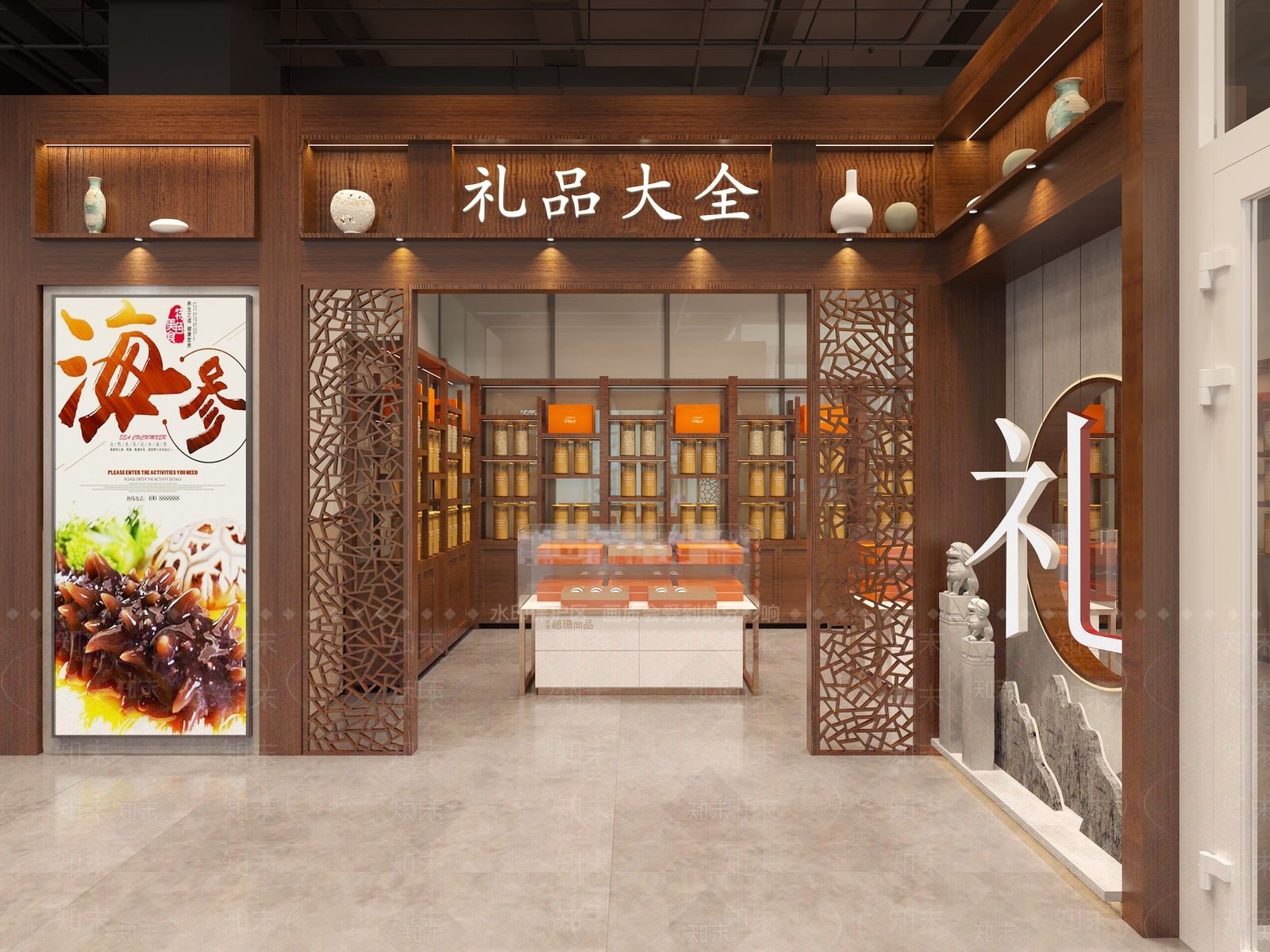 新中式玩具礼品店3D模型下载【ID:1145776424】
