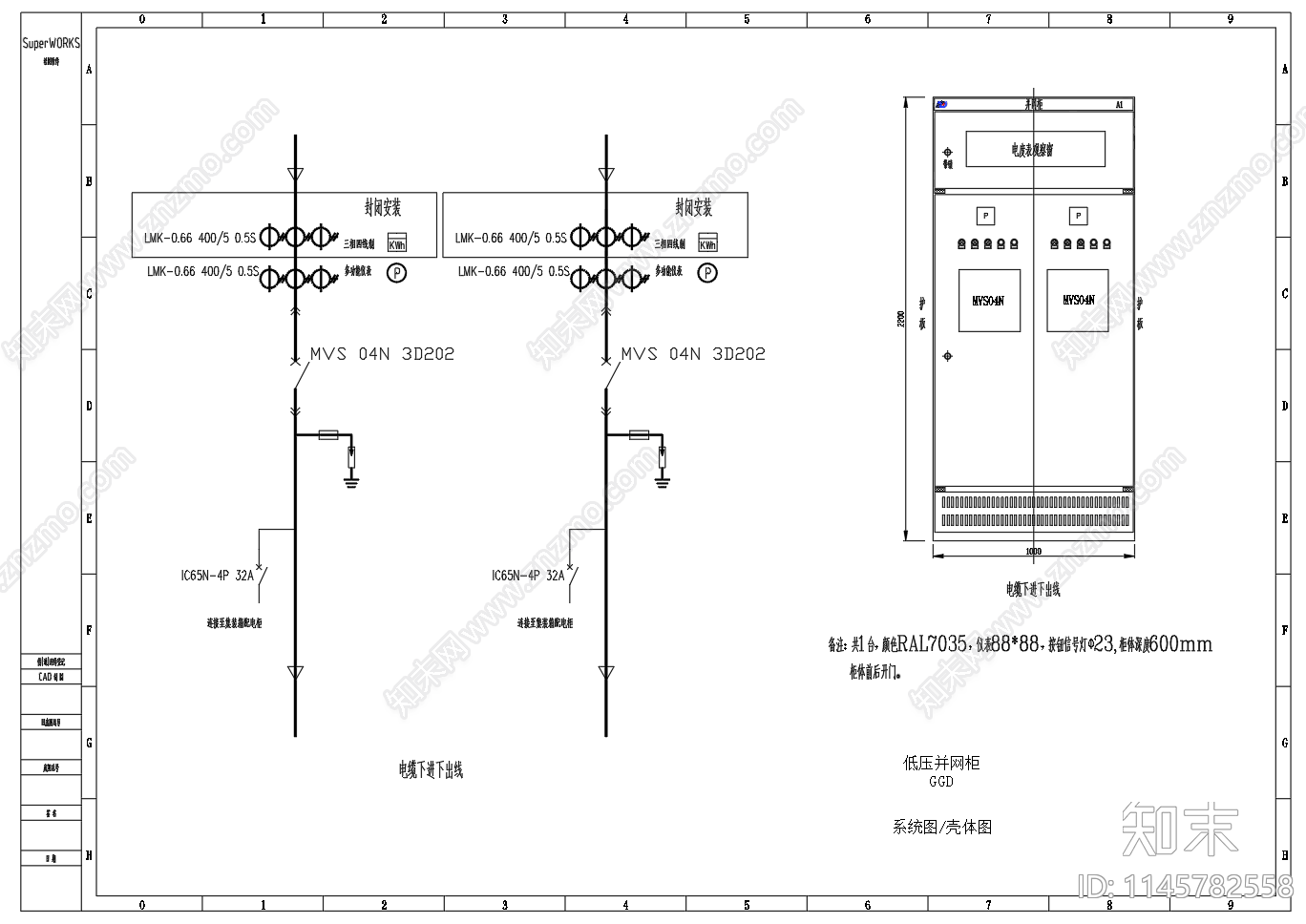 低压并网柜接线系统原理图cad施工图下载【ID:1145782558】