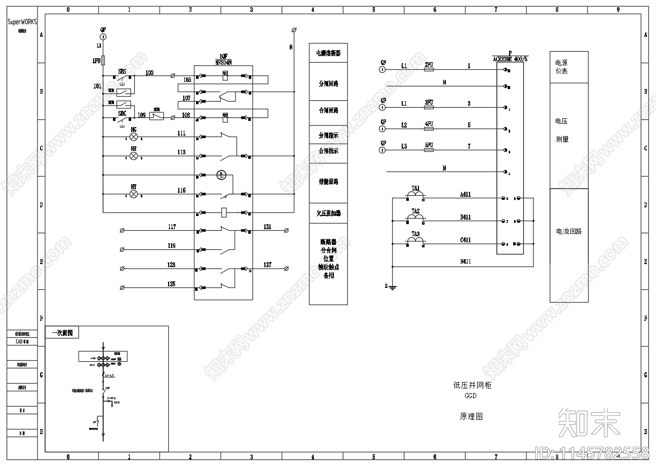 低压并网柜接线系统原理图cad施工图下载【ID:1145782558】