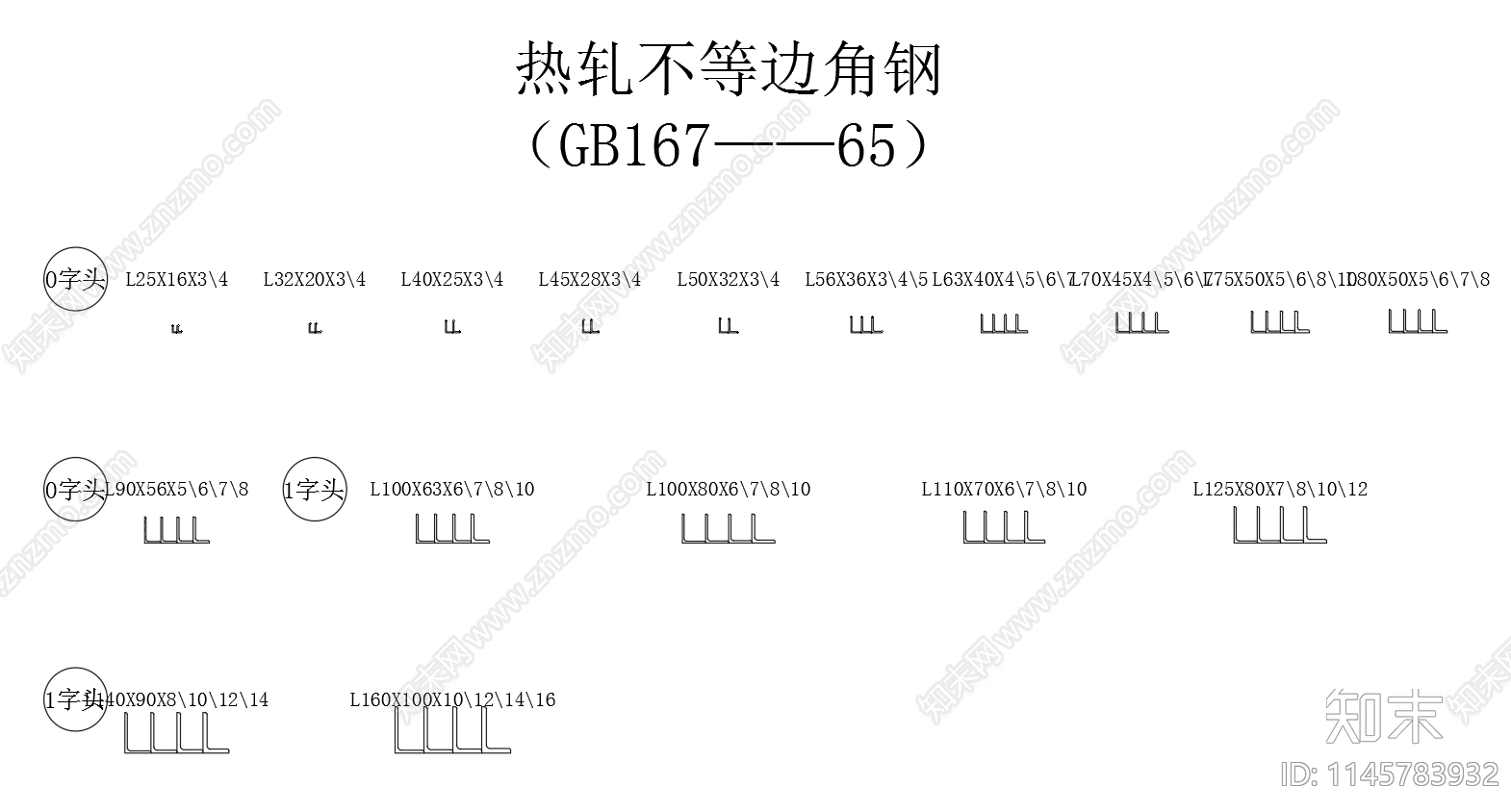常用钢轨工字钢T型钢截面图块cad施工图下载【ID:1145783932】