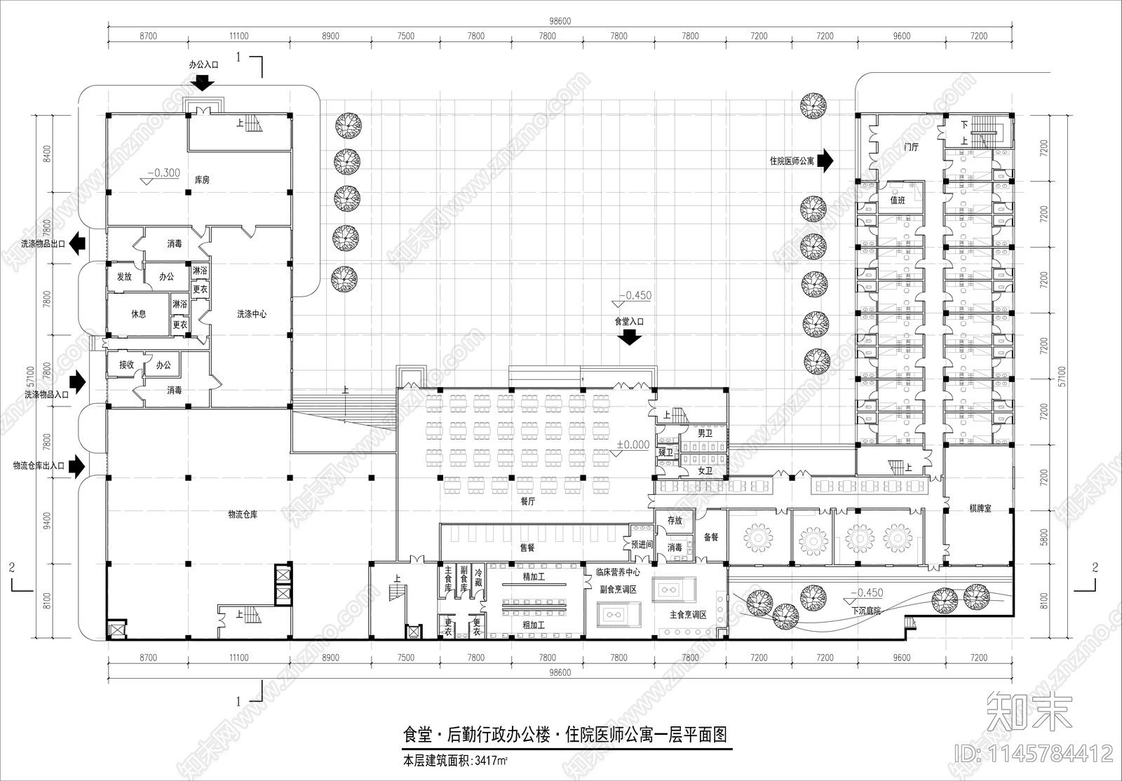 食堂后勤办公职员公寓建筑平面施工图下载【ID:1145784412】