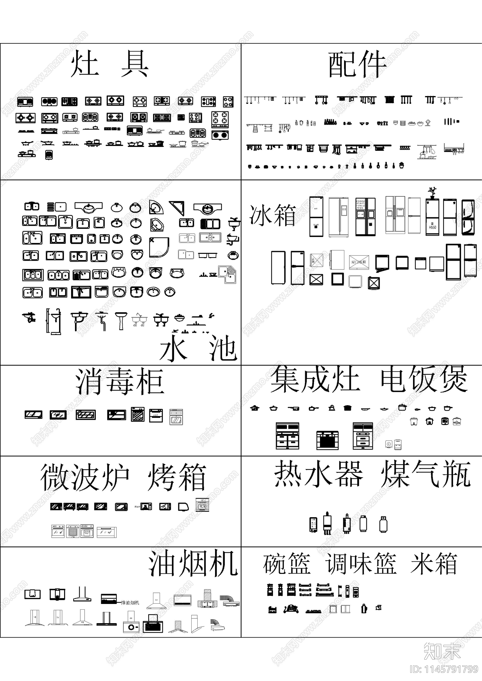 厨房素材图库施工图下载【ID:1145791799】