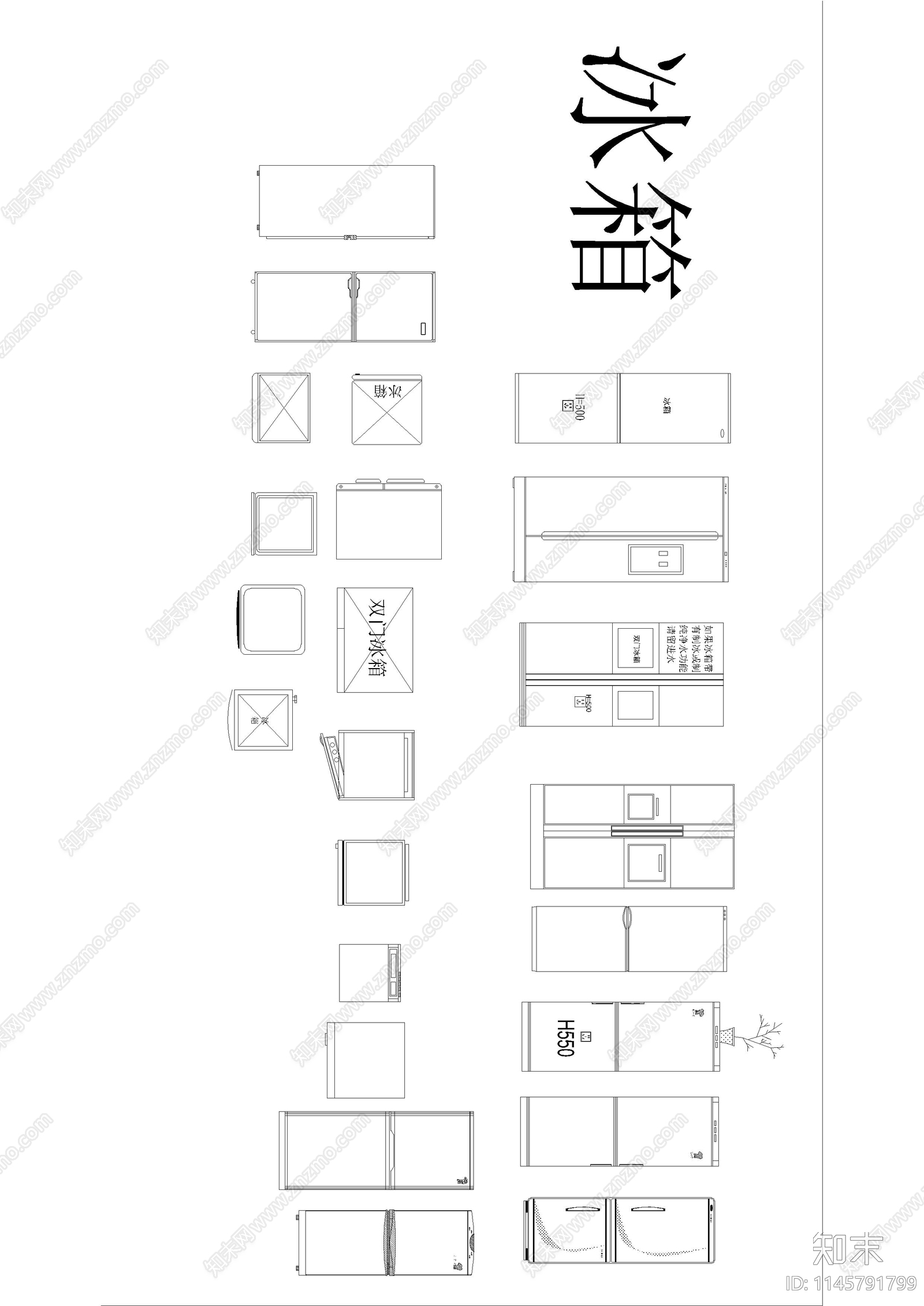 厨房素材图库施工图下载【ID:1145791799】