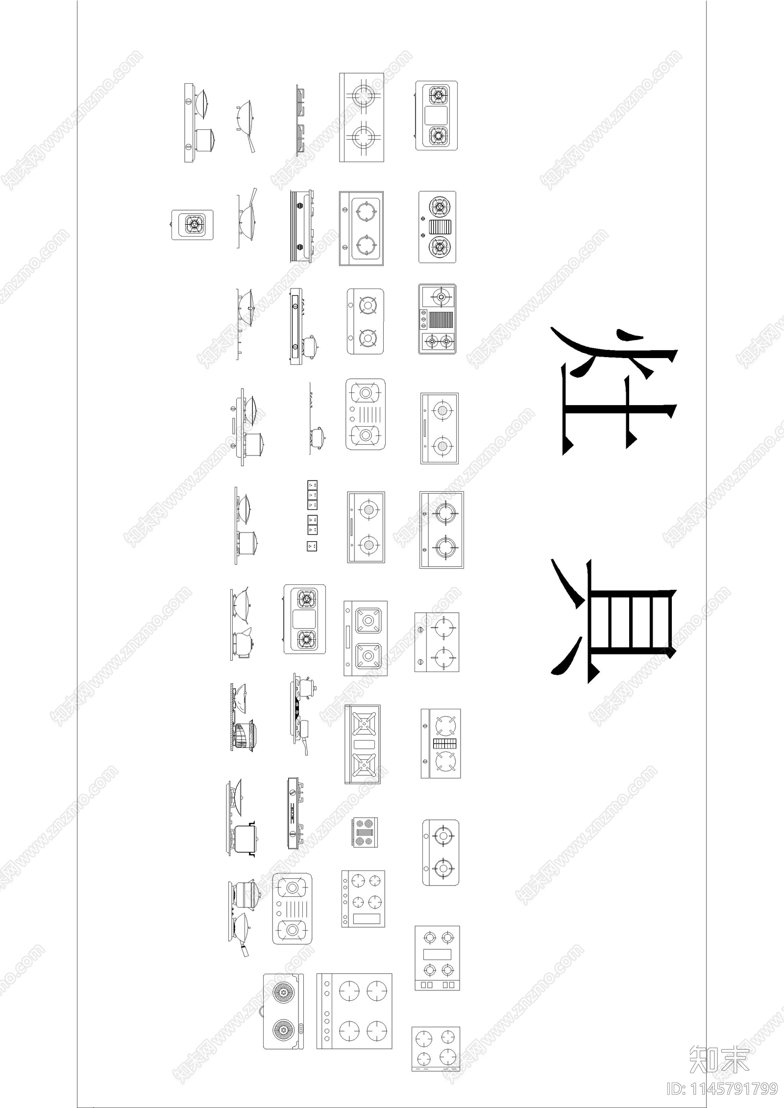 厨房素材图库施工图下载【ID:1145791799】