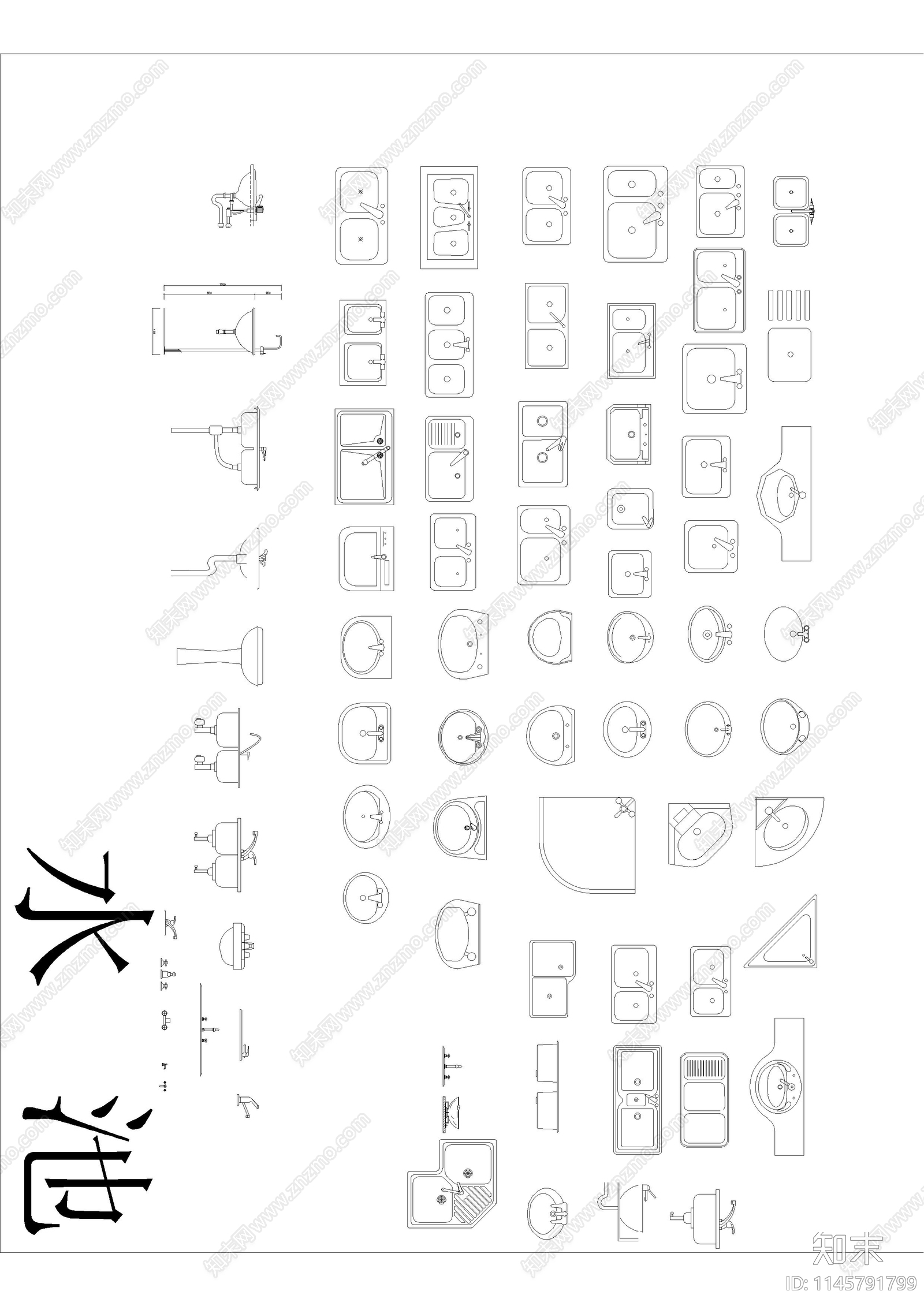 厨房素材图库施工图下载【ID:1145791799】