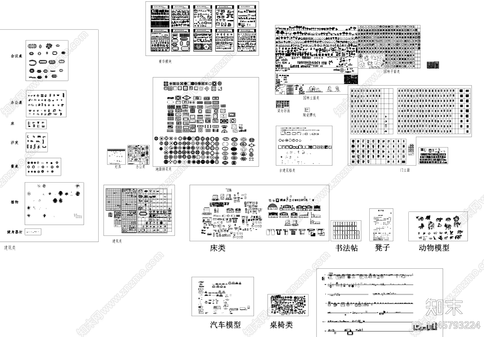 桌椅沙发床灯具卫浴书法帖电器人物建筑景观室内综合图库cad施工图下载【ID:1145793224】