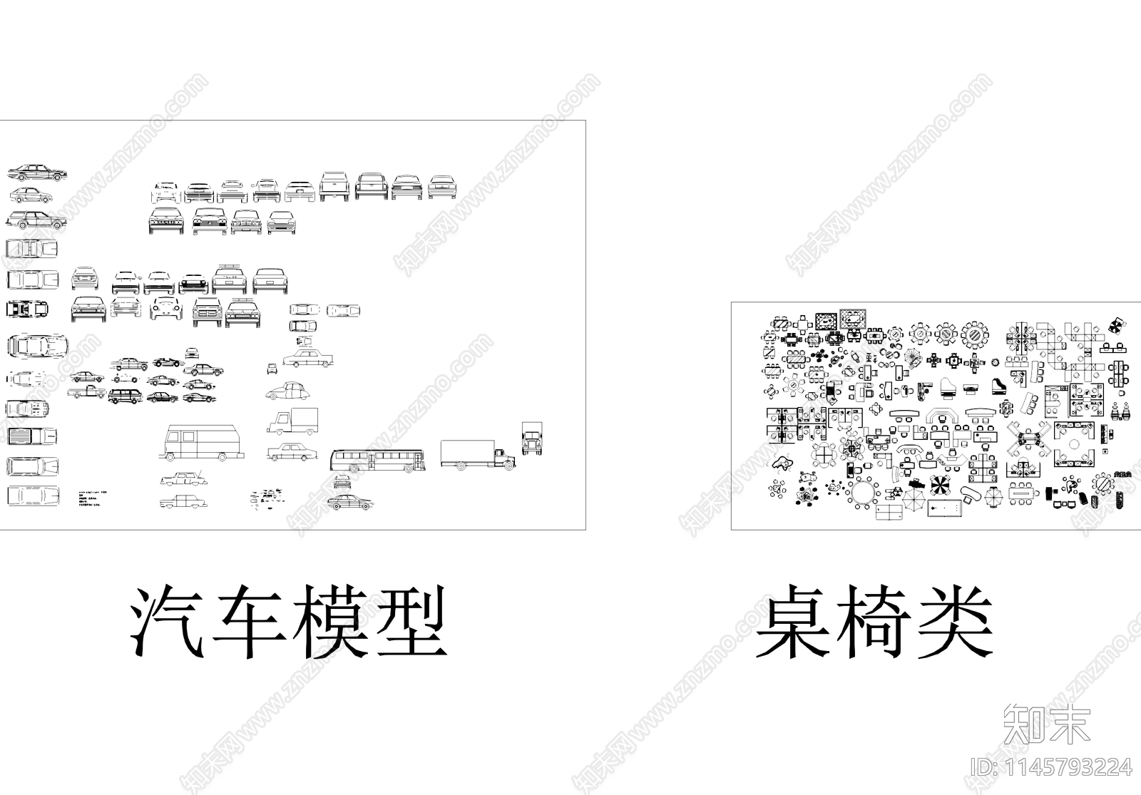 桌椅沙发床灯具卫浴书法帖电器人物建筑景观室内综合图库cad施工图下载【ID:1145793224】