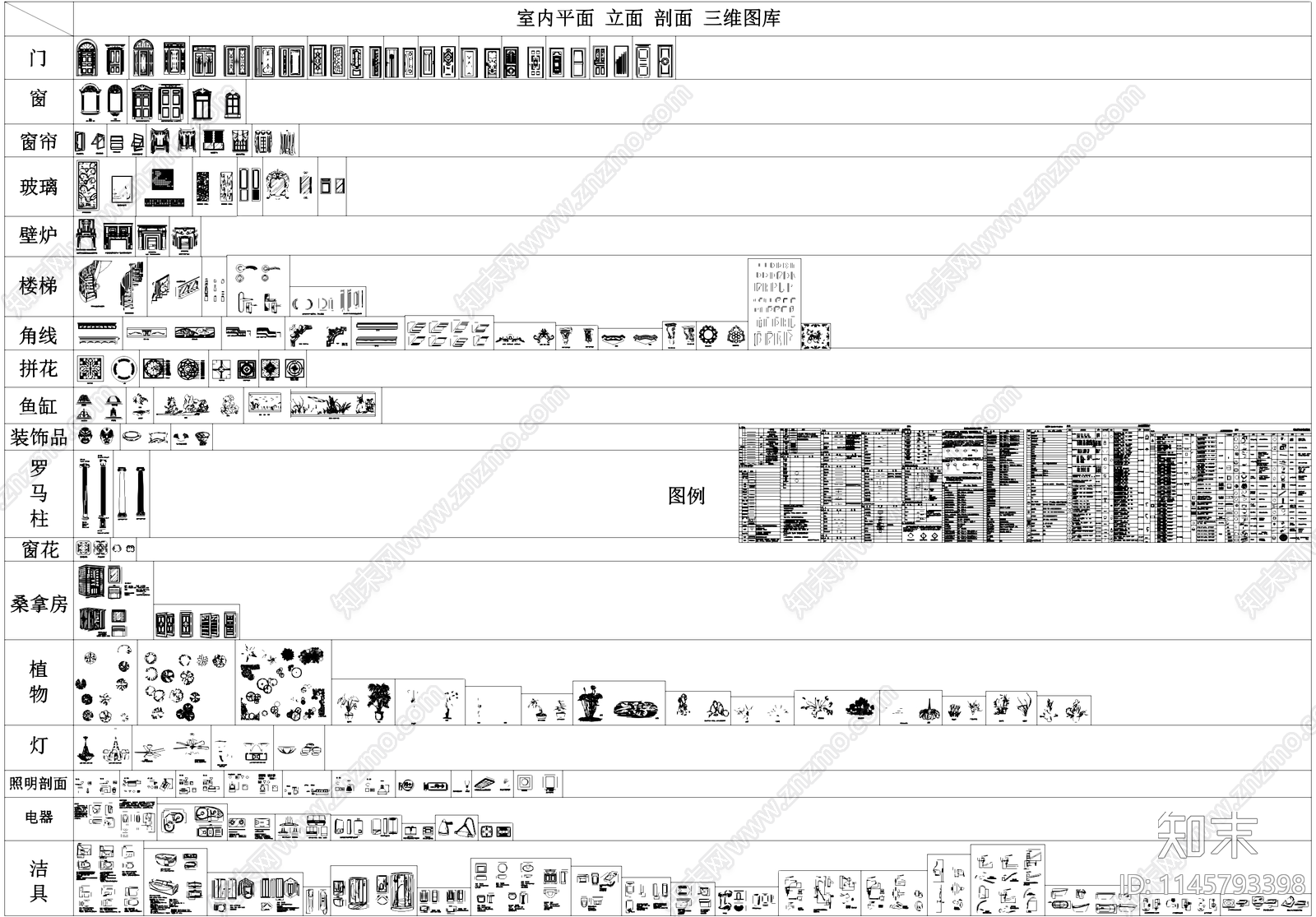 灯光照明图例建筑室内材料图例cad施工图下载【ID:1145793398】