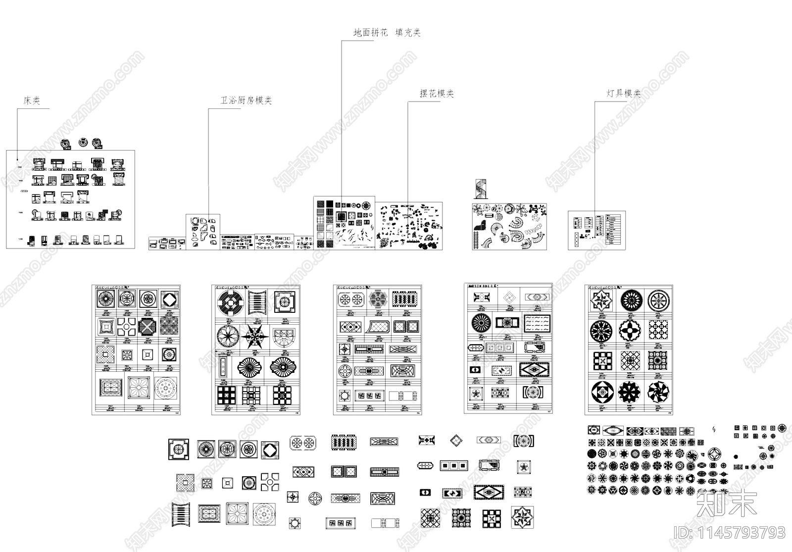 室内综合家具图库沙发桌椅床拼花灯具厨卫设施柜子施工图下载【ID:1145793793】
