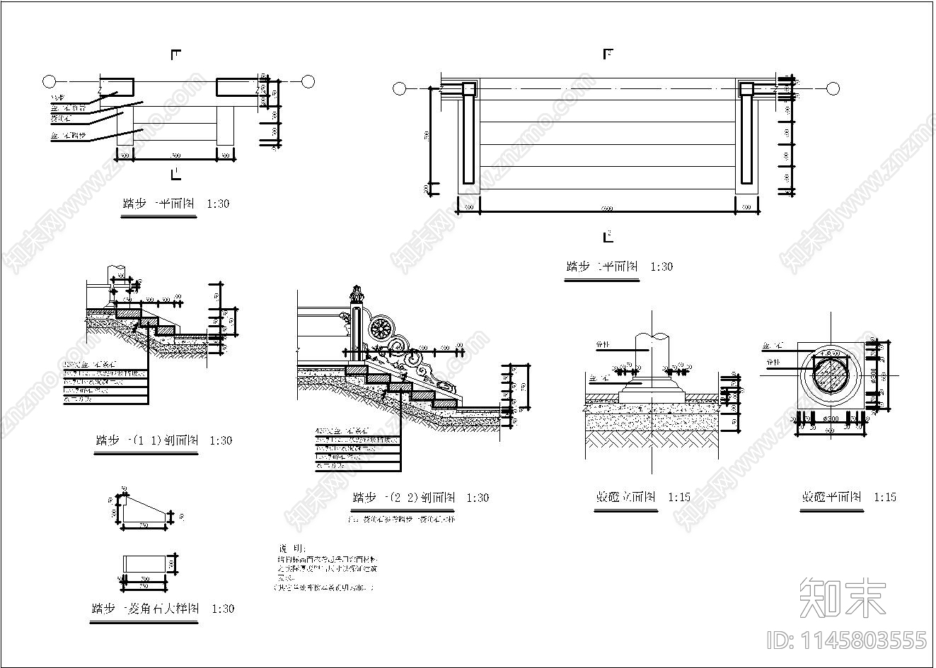 公园塔仿古建筑cad施工图下载【ID:1145803555】