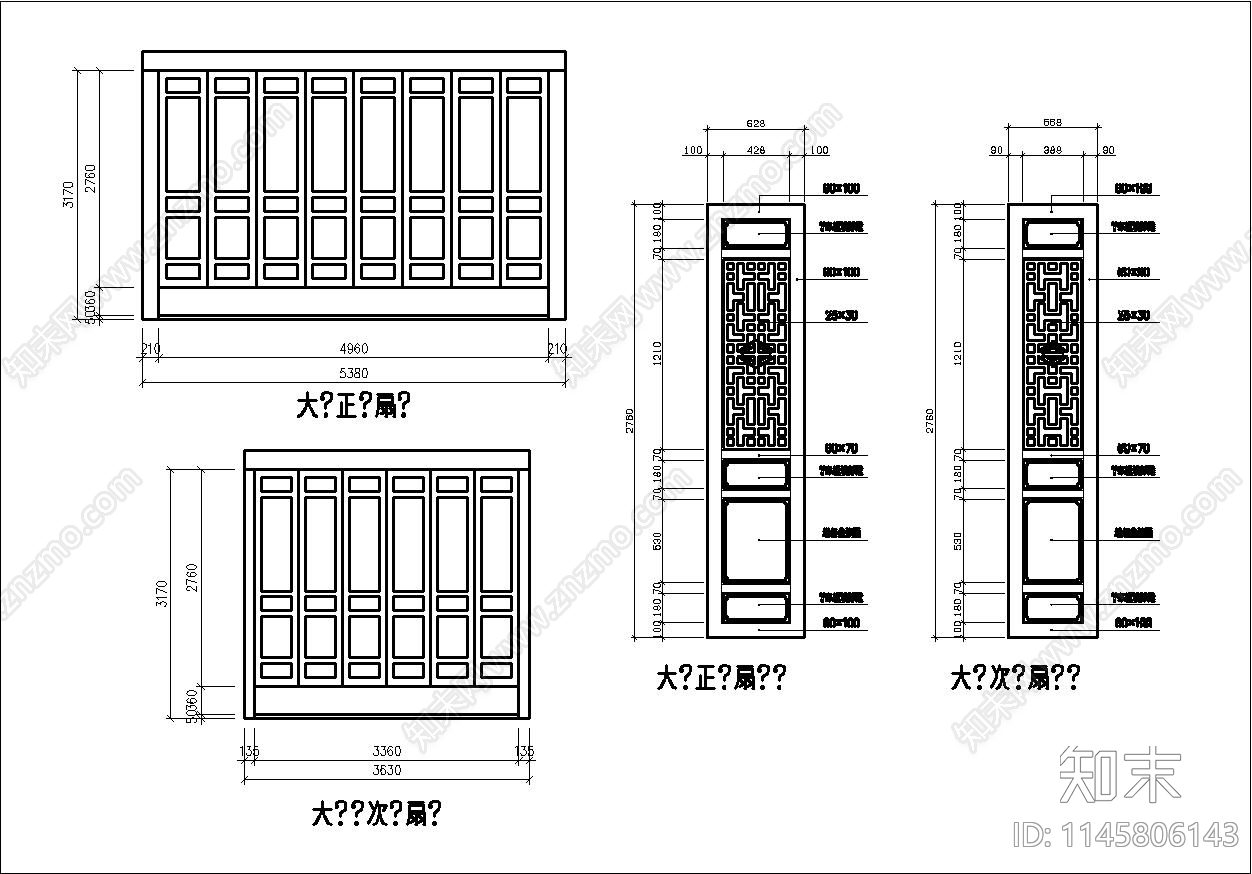 西田祠堂建筑cad施工图下载【ID:1145806143】