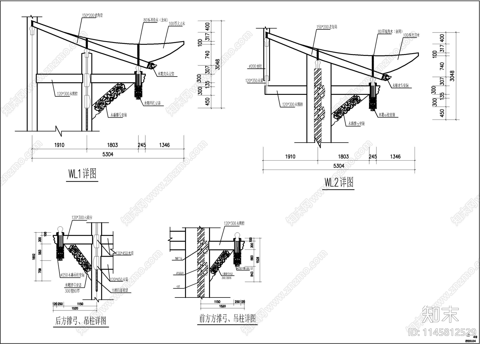 楼台古建筑图cad施工图下载【ID:1145812529】