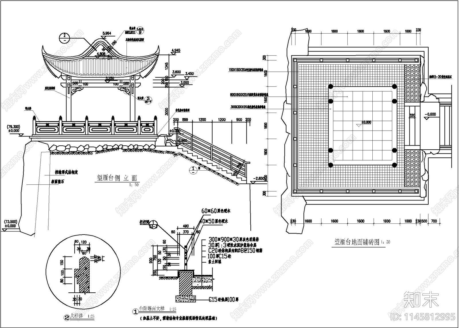 回雁峰望雁台建筑cad施工图下载【ID:1145812995】