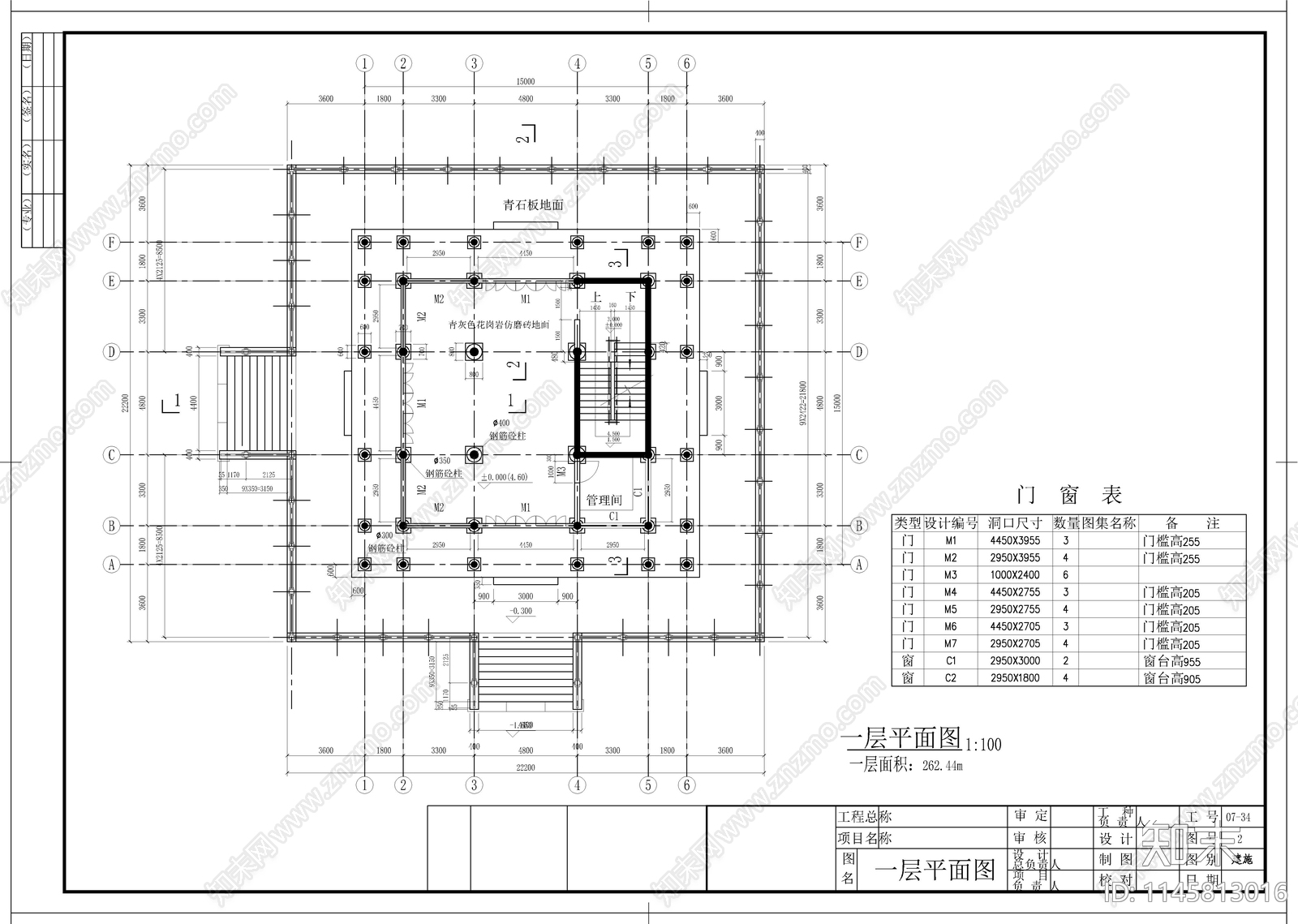 水云阁建筑图cad施工图下载【ID:1145813016】