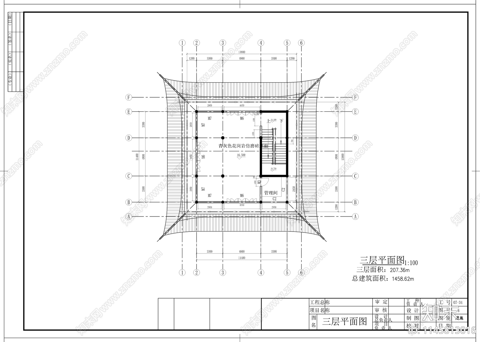 水云阁建筑图cad施工图下载【ID:1145813016】