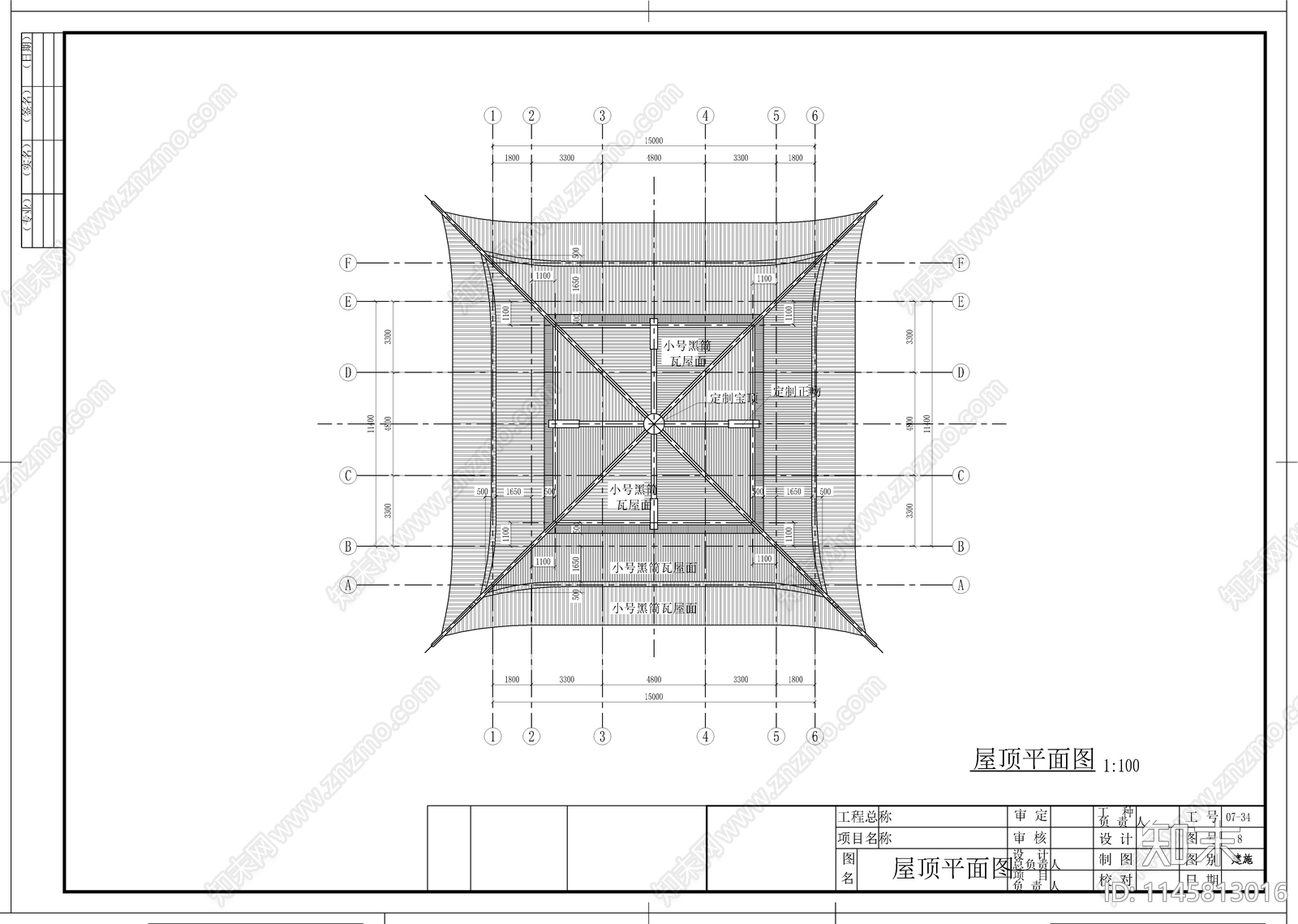 水云阁建筑图cad施工图下载【ID:1145813016】