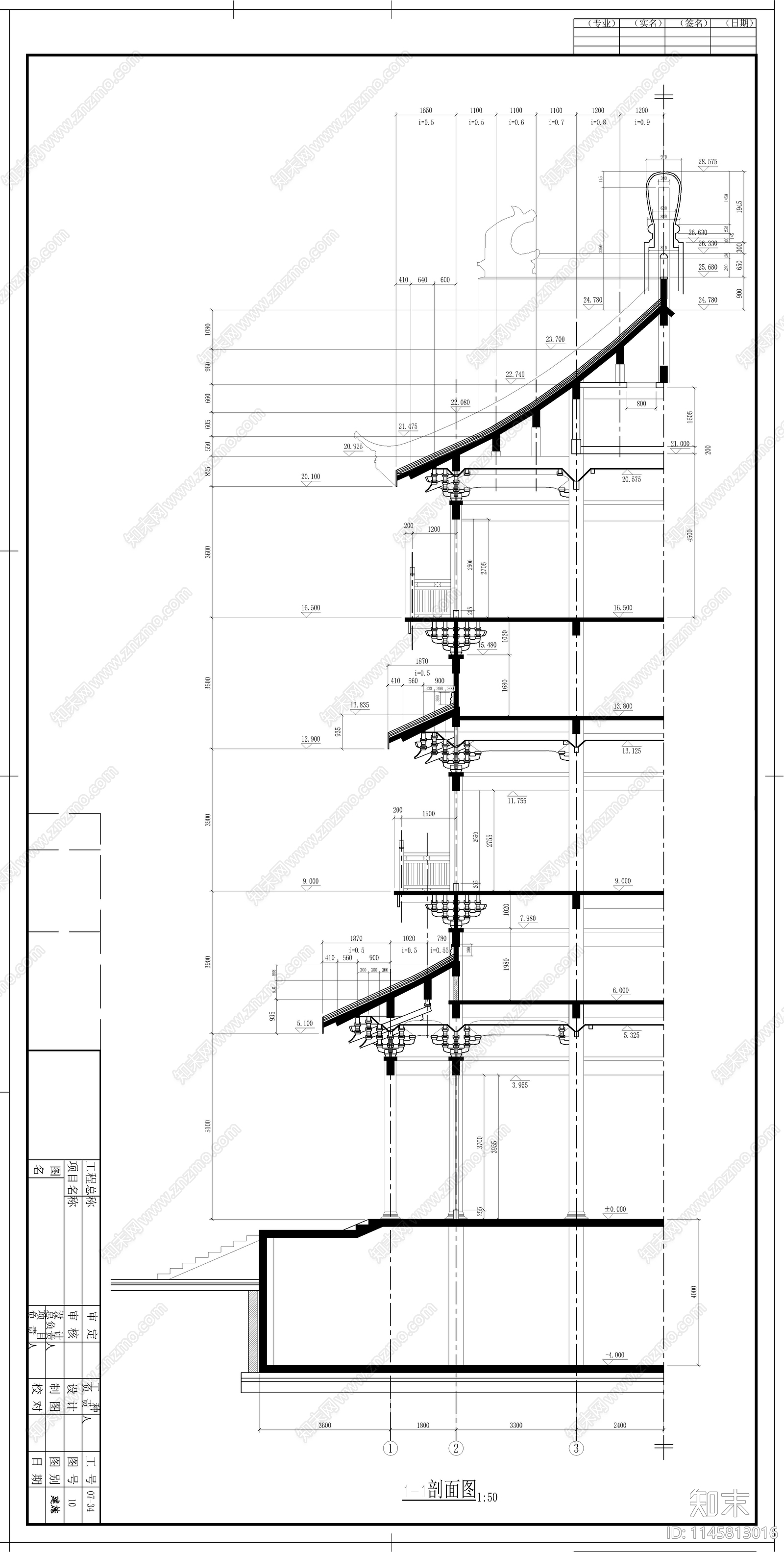 水云阁建筑图cad施工图下载【ID:1145813016】