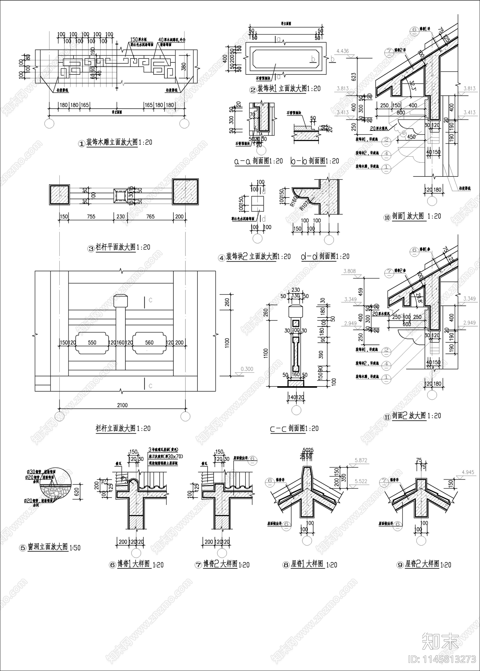 中式亭廊建筑节点cad施工图下载【ID:1145813273】