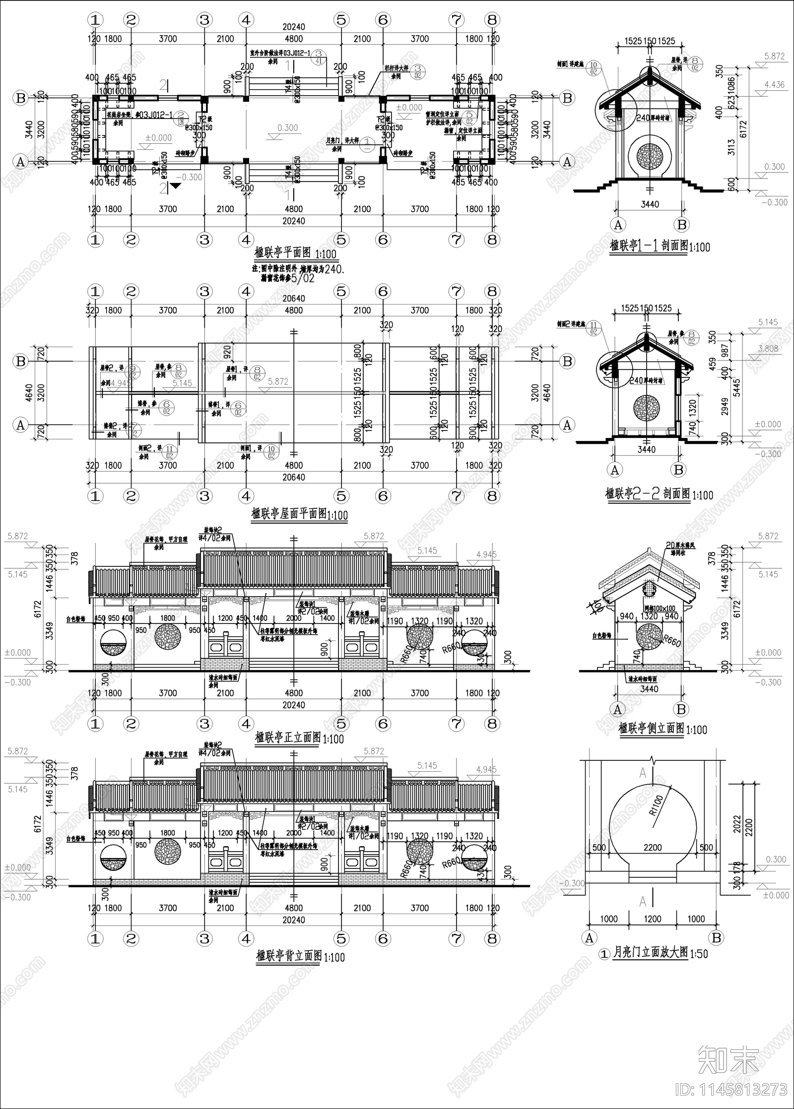 中式亭廊建筑节点cad施工图下载【ID:1145813273】