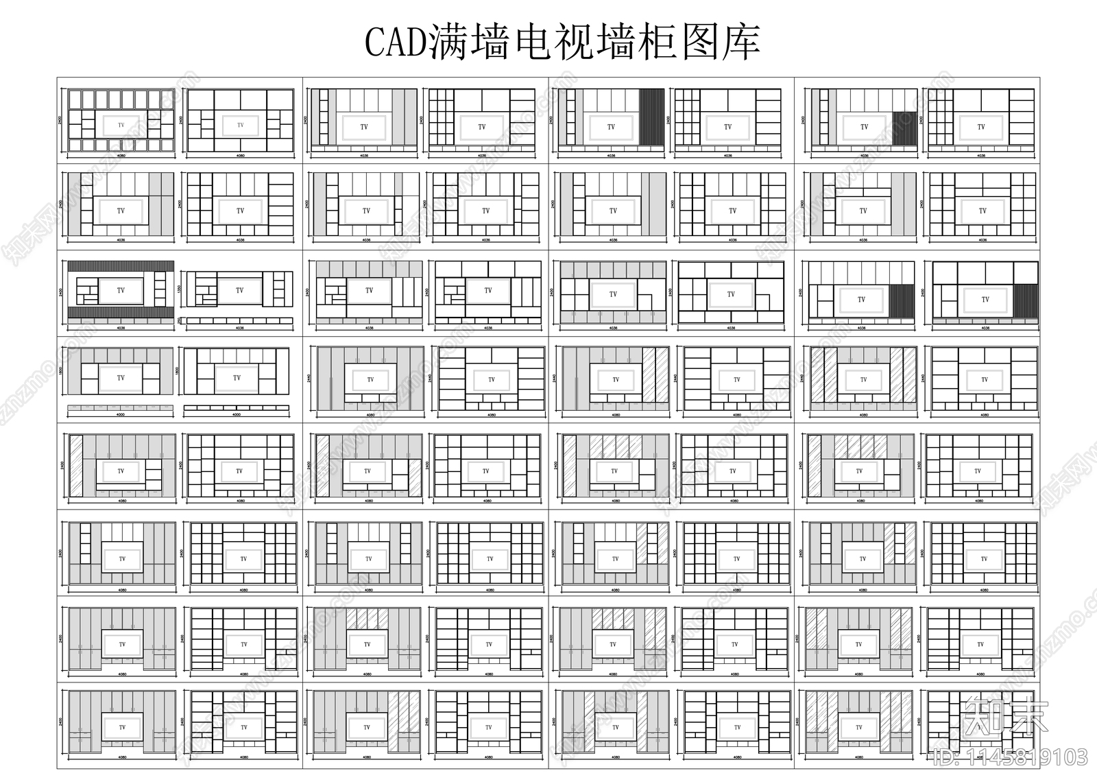 满墙电视柜墙柜CAD图块cad施工图下载【ID:1145819103】