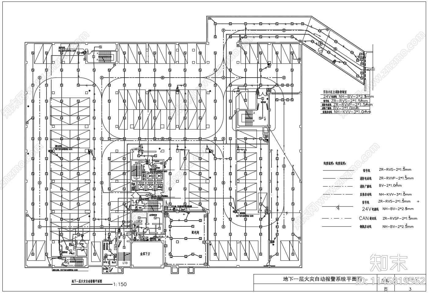 火灾自动报警系统消防应急疏散照明平面cad施工图下载【ID:1145819562】