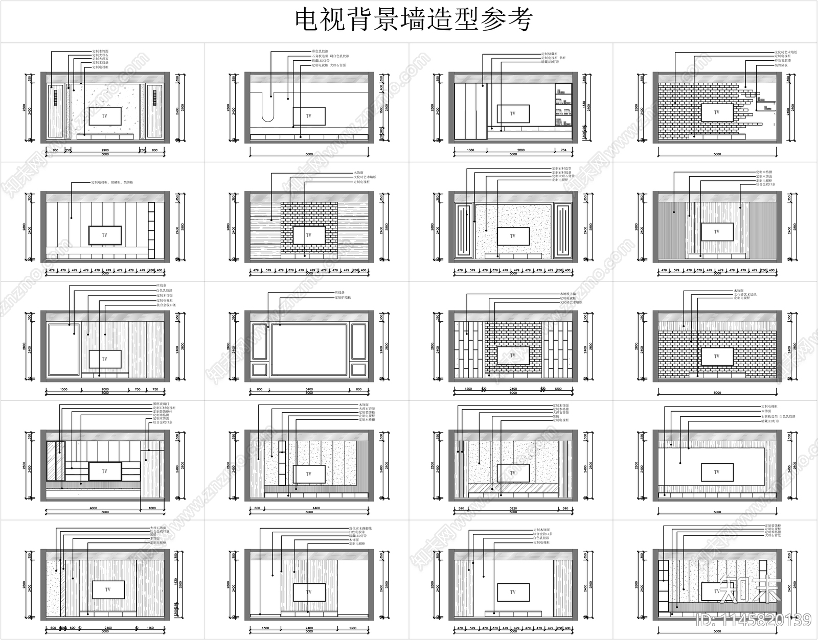 电视沙发背景墙造型图块施工图下载【ID:1145820139】