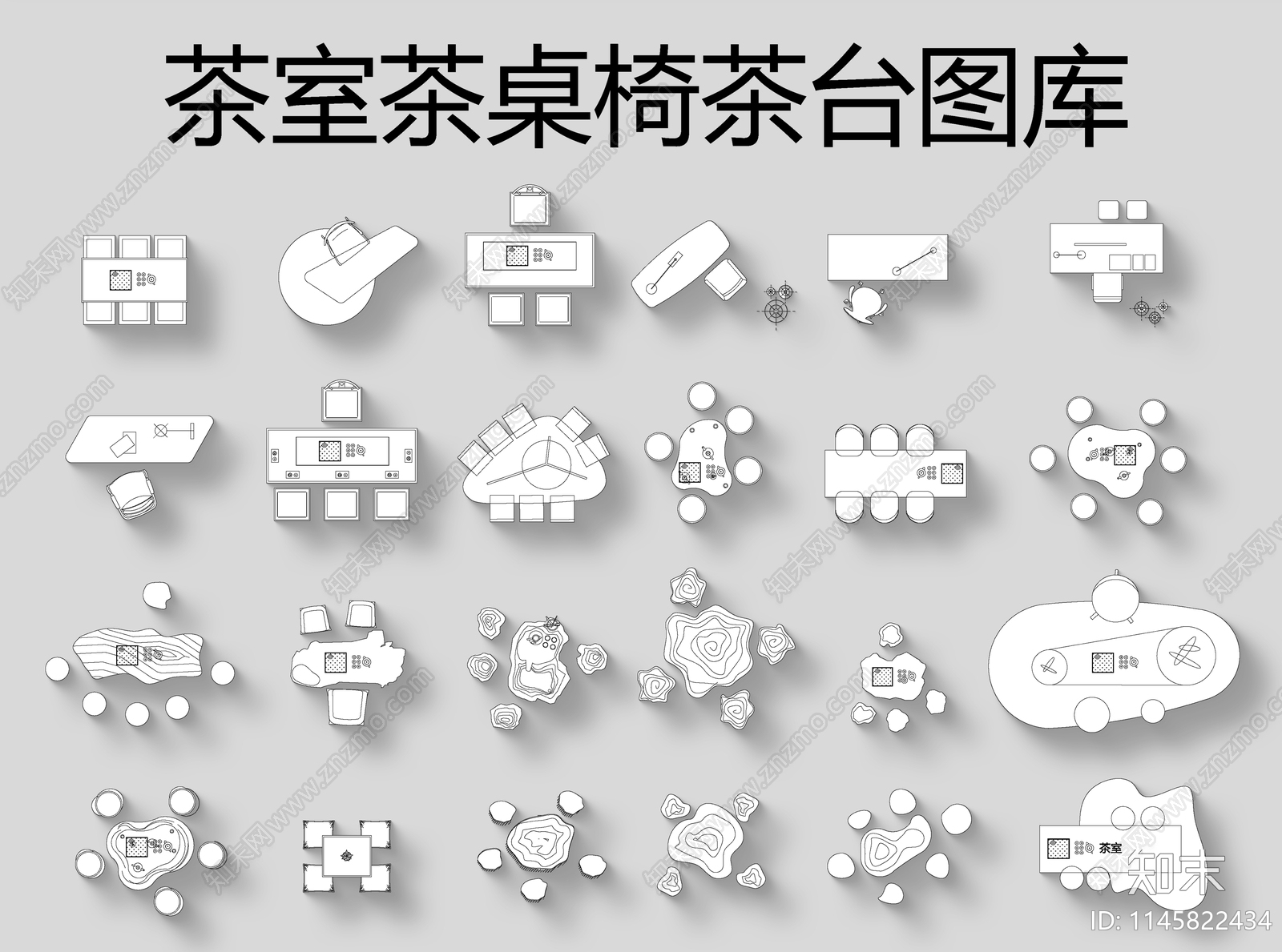 茶桌椅茶台图库施工图下载【ID:1145822434】