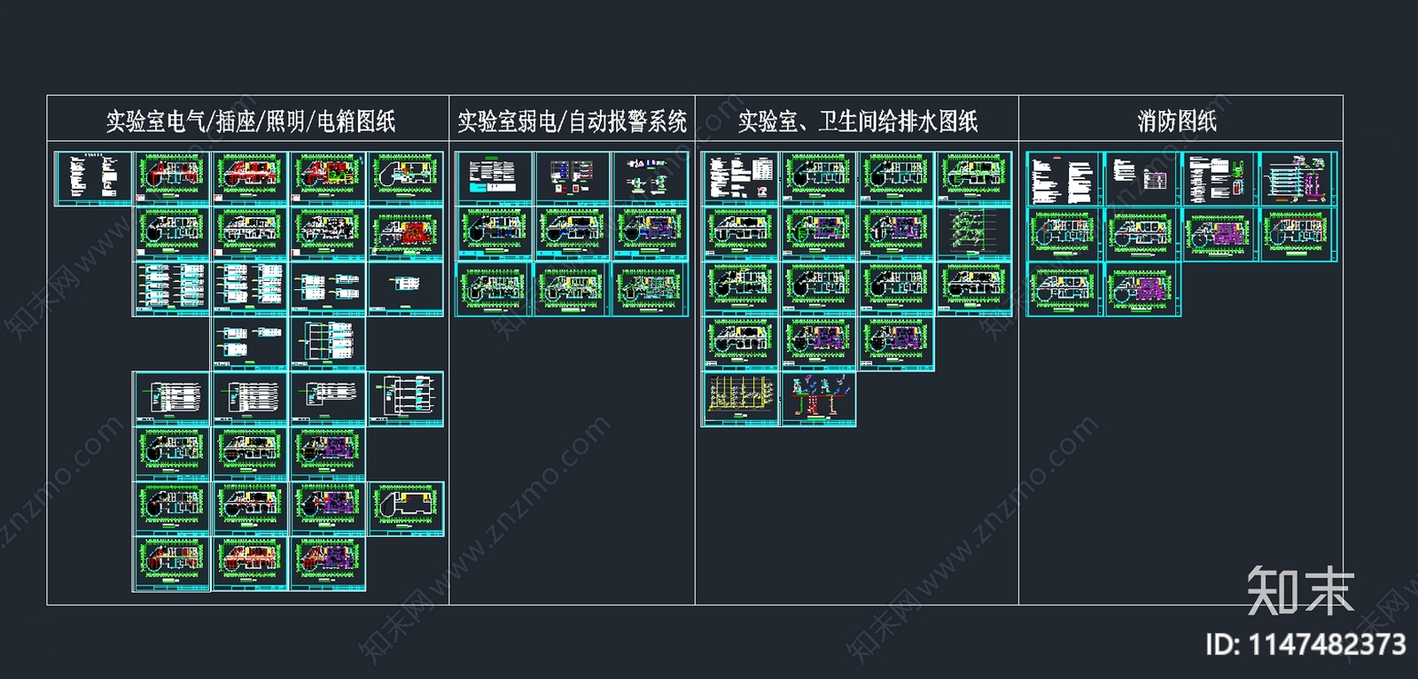 药品检验检测分析实验室室内cad施工图下载【ID:1147482373】