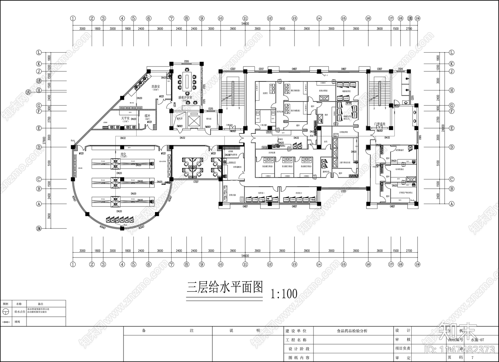 药品检验检测分析实验室室内施工图下载【ID:1147482373】