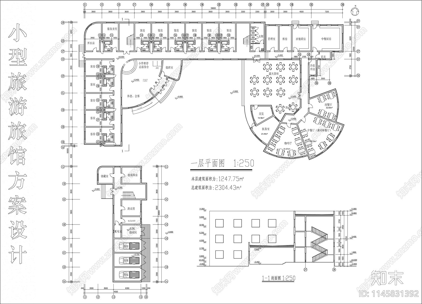 小型旅游旅馆建筑平面施工图下载【ID:1145831392】
