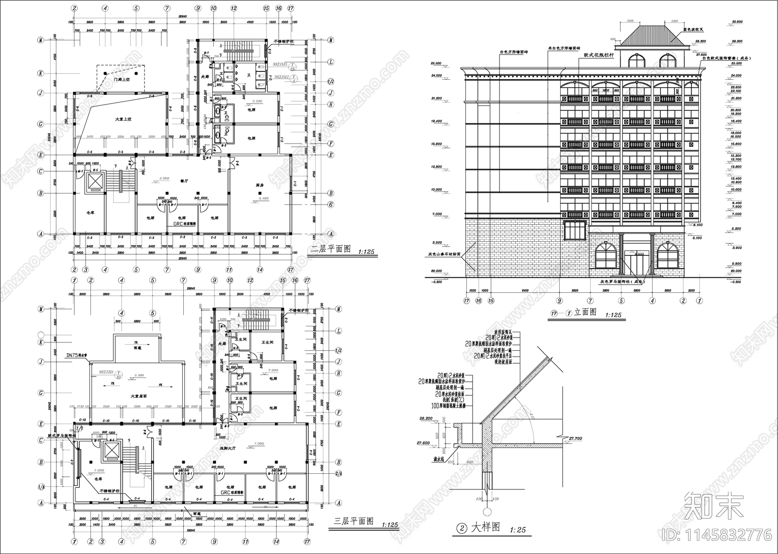8层V型私人宾馆建筑施工图下载【ID:1145832776】