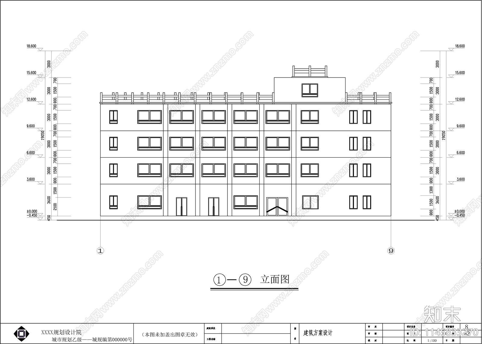 4层小型旅馆建筑施工图下载【ID:1145833270】