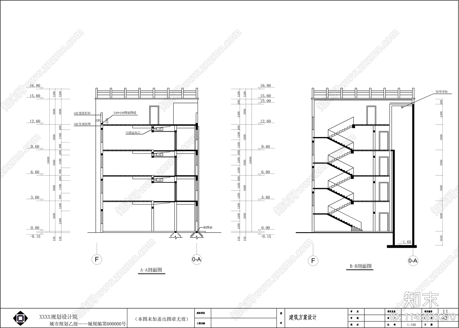 4层小型旅馆建筑施工图下载【ID:1145833270】