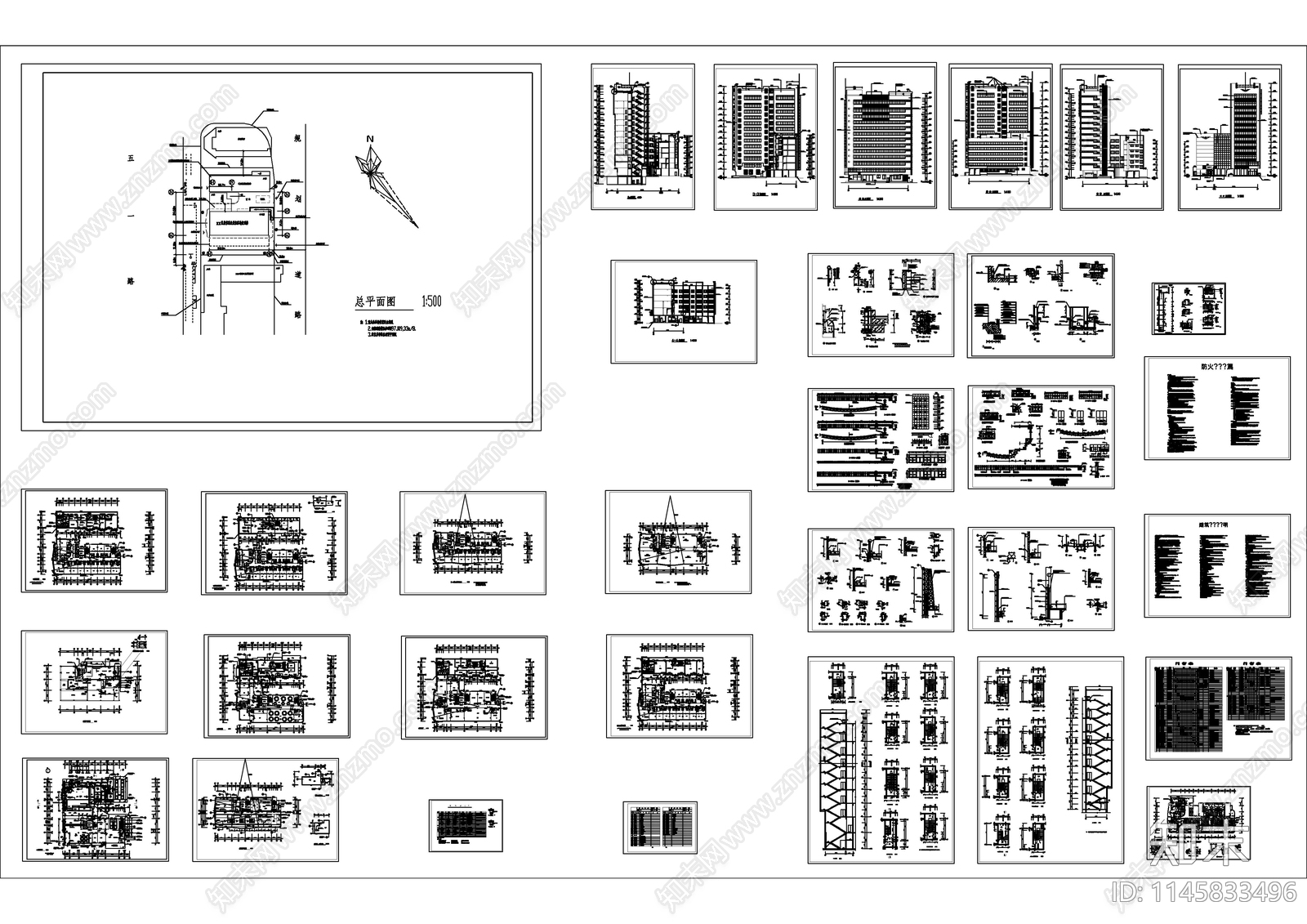 13层框架剪力墙三星级宾馆建筑施工图下载【ID:1145833496】