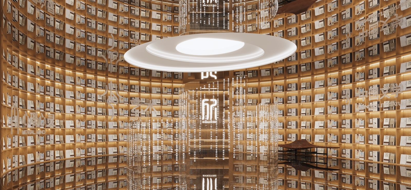 现代书店3D模型下载【ID:1145835835】