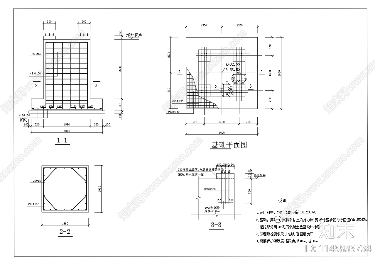 43米避雷针钢筋结构及基础设计图cad施工图下载【ID:1145835734】