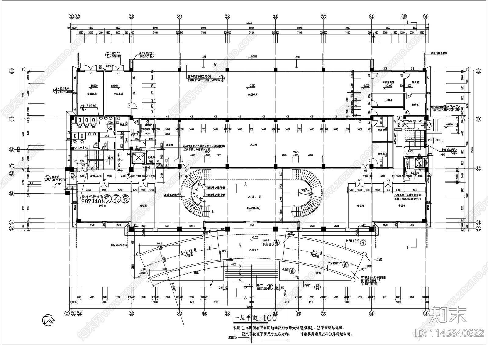 办公楼建筑cad施工图下载【ID:1145840622】