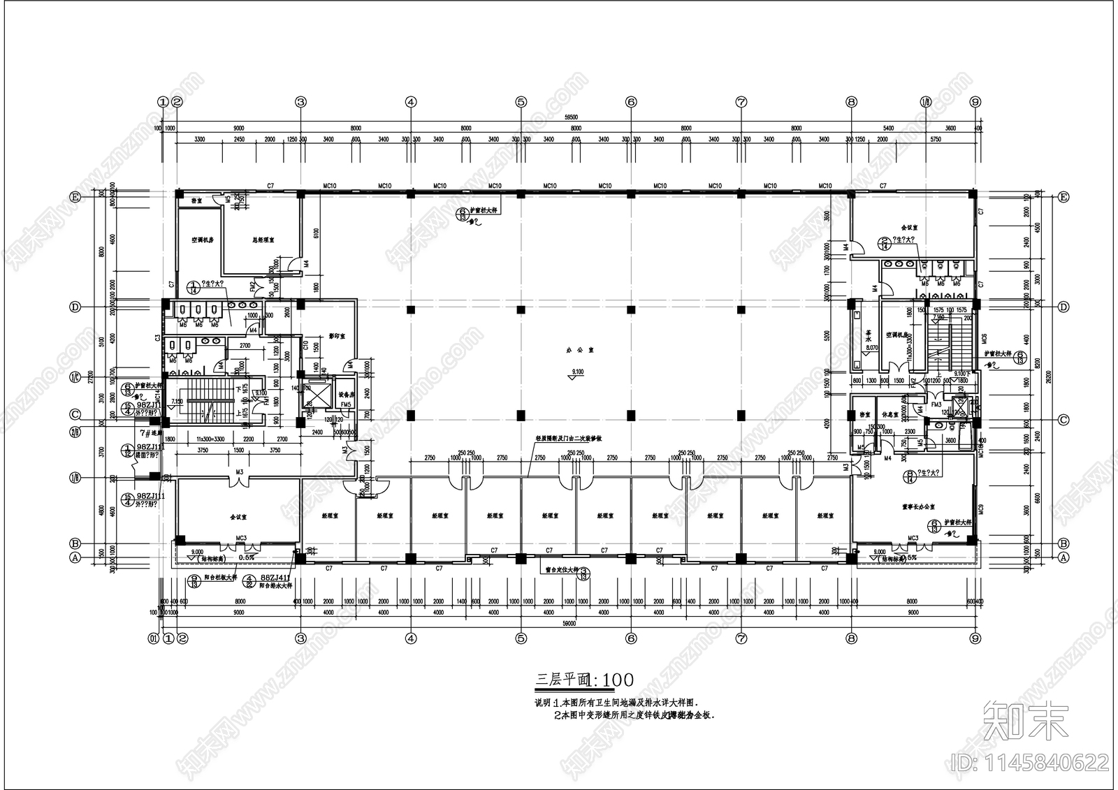 办公楼建筑cad施工图下载【ID:1145840622】