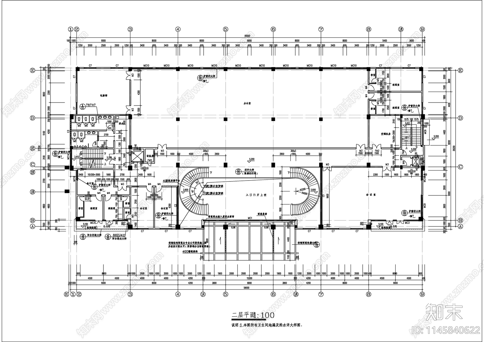 办公楼建筑cad施工图下载【ID:1145840622】