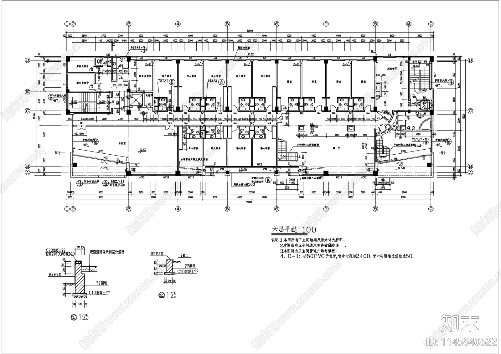 办公楼建筑cad施工图下载【ID:1145840622】
