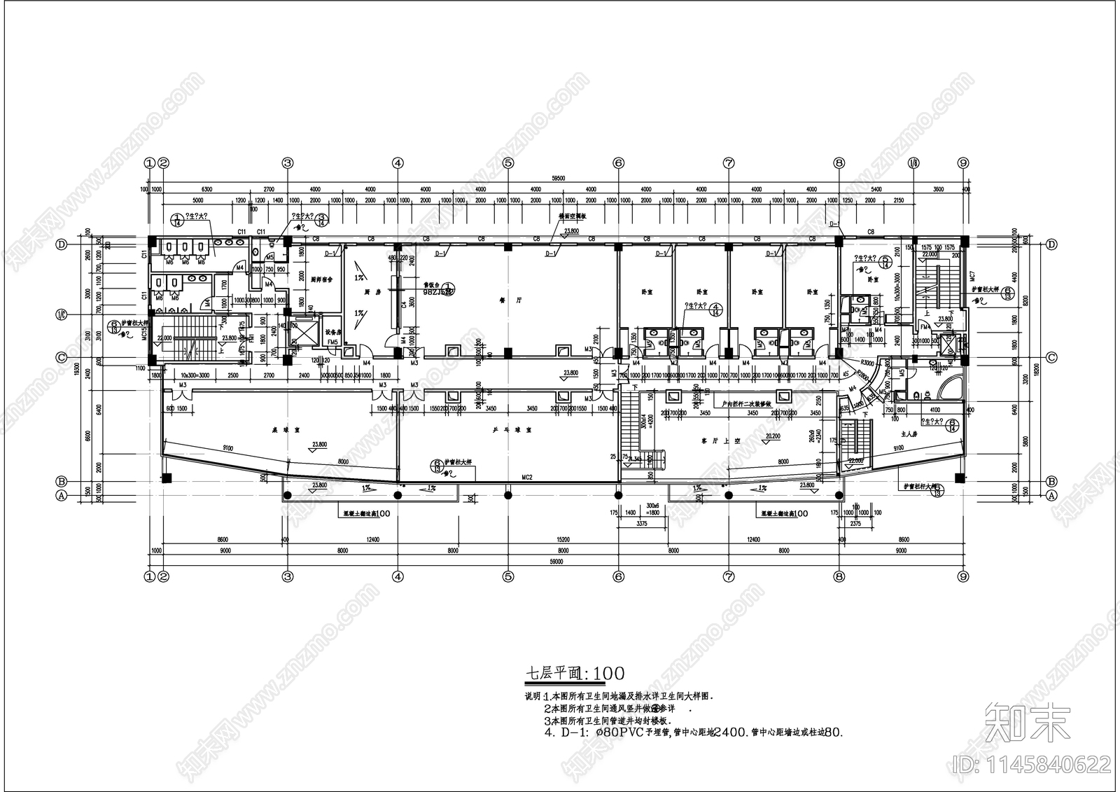 办公楼建筑cad施工图下载【ID:1145840622】
