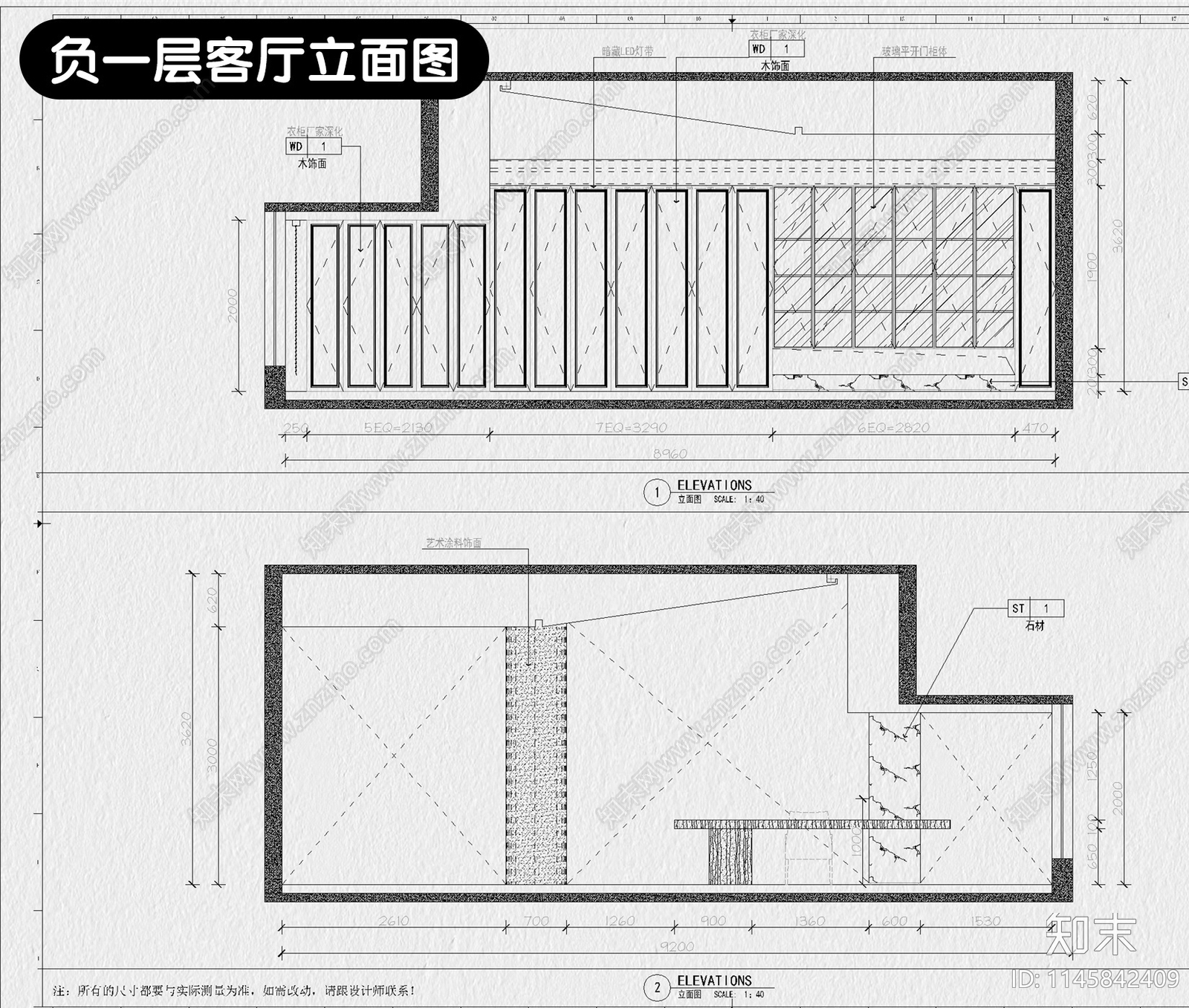 法式家装室内施工图下载【ID:1145842409】