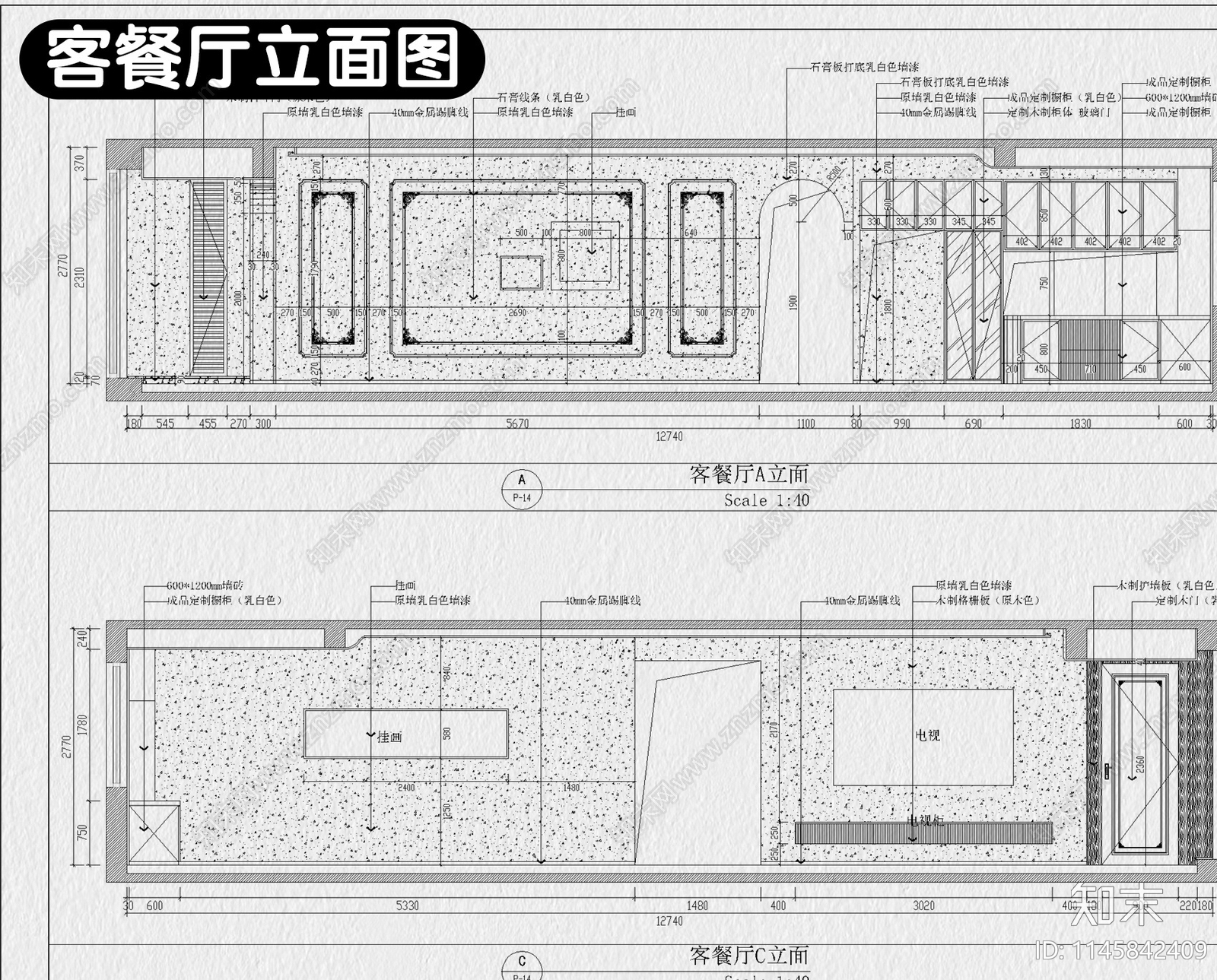 法式家装室内施工图下载【ID:1145842409】