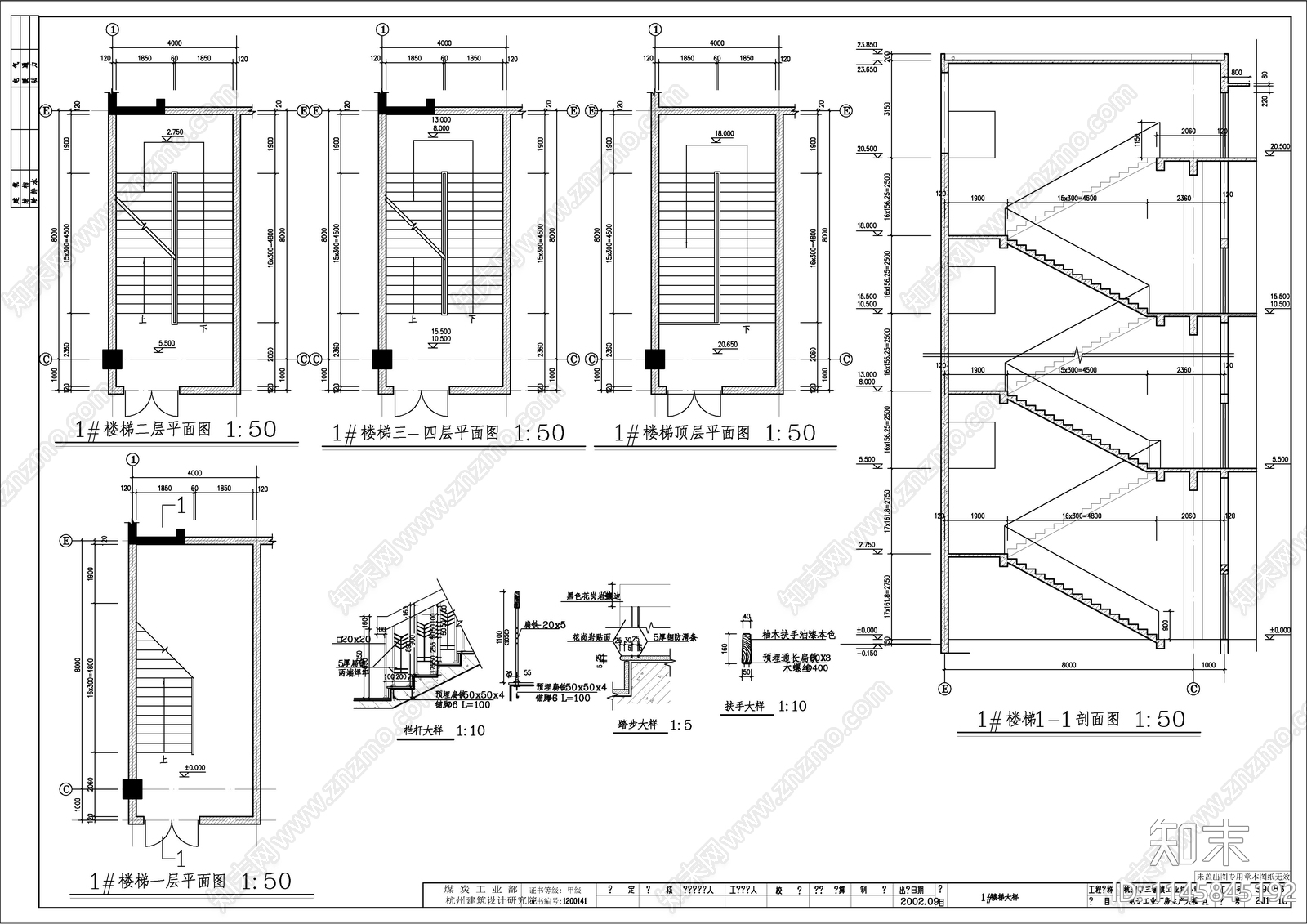 仓库及生产车间厂房建筑cad施工图下载【ID:1145845192】