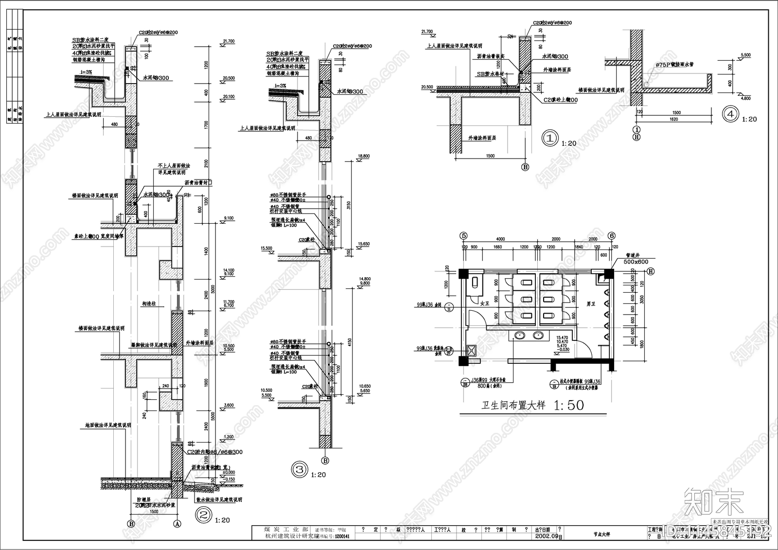 仓库及生产车间厂房建筑cad施工图下载【ID:1145845192】