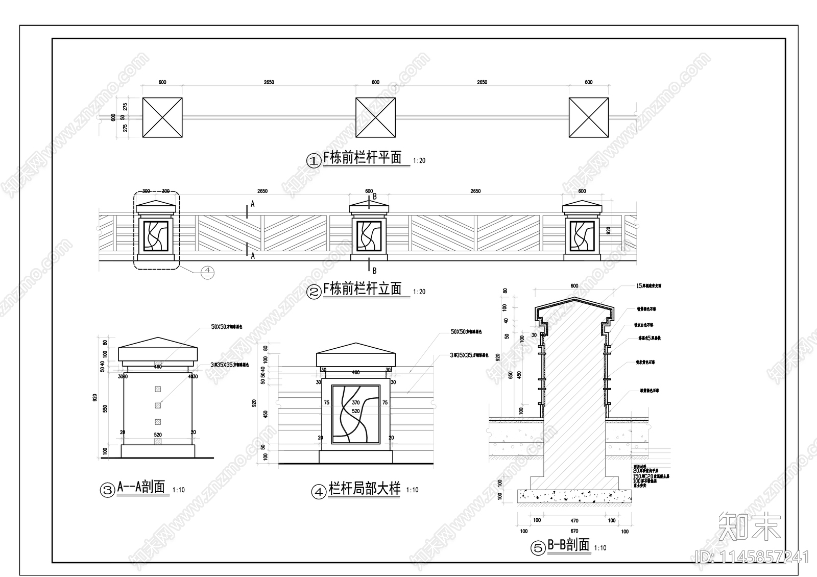 单元楼前栏杆详图cad施工图下载【ID:1145857241】